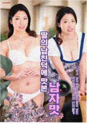 最后生还者